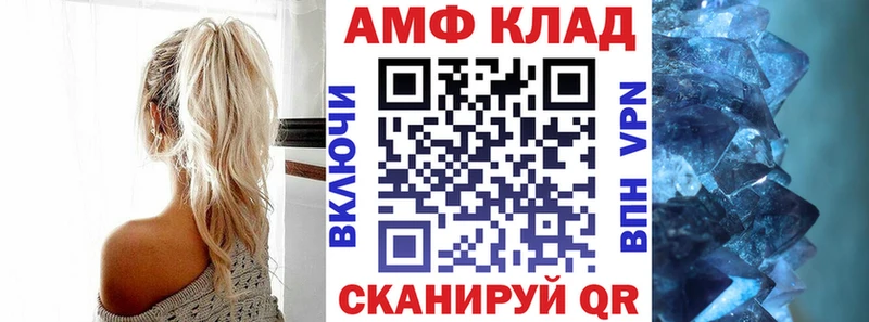 АМФЕТАМИН Premium  Купить где  Всеволожск 