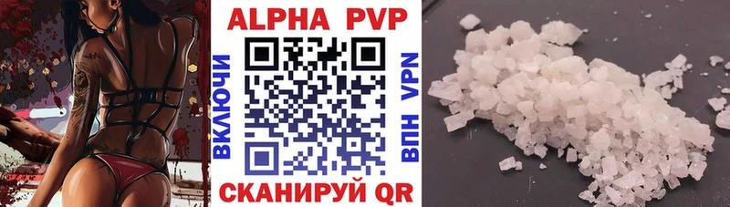 Alpha-PVP VHQ  Купить  Всеволожск 