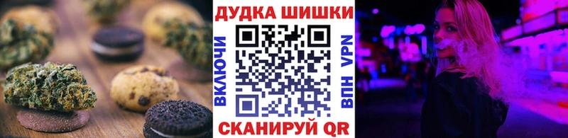 Купить  Всеволожск  Cannafood марихуана 