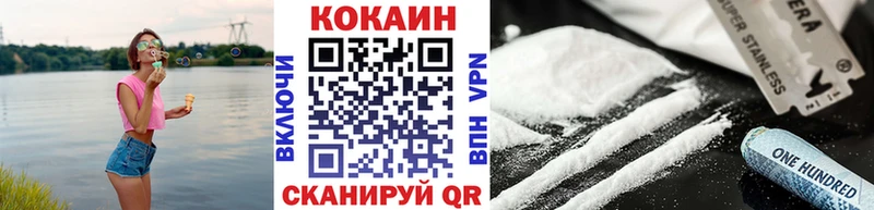 Купить закладки  Всеволожск  Cocaine Перу 