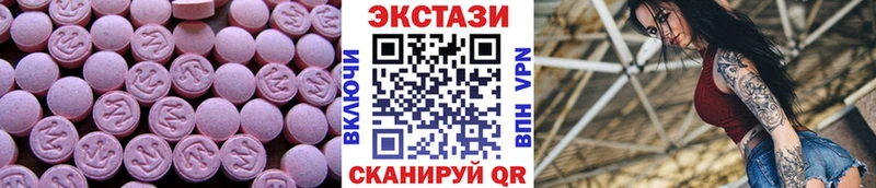 Экстази диски  Купить закладки  Всеволожск 