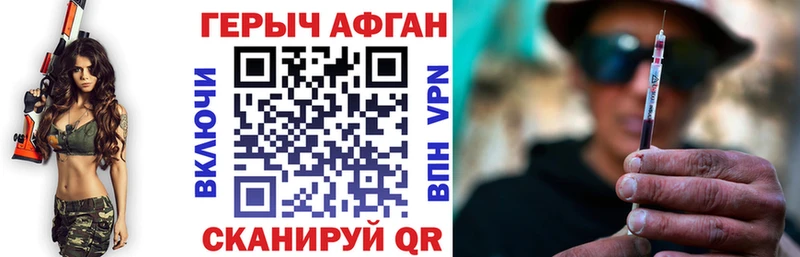 Купить  Всеволожск  ГЕРОИН VHQ 