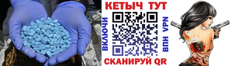 Купить закладки Всеволожск Кетамин ketamine
