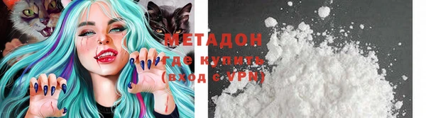 MDMA Premium VHQ Ессентукская