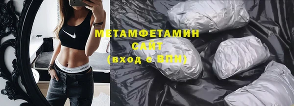 jwh Новосибирск