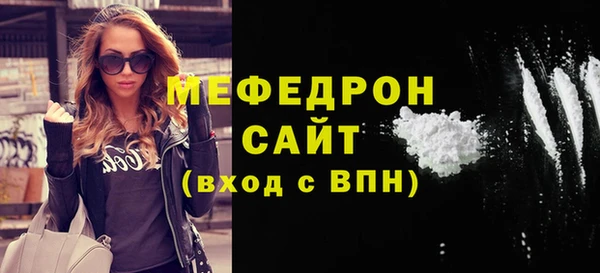 сатива Армянск