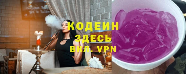 сатива Армянск
