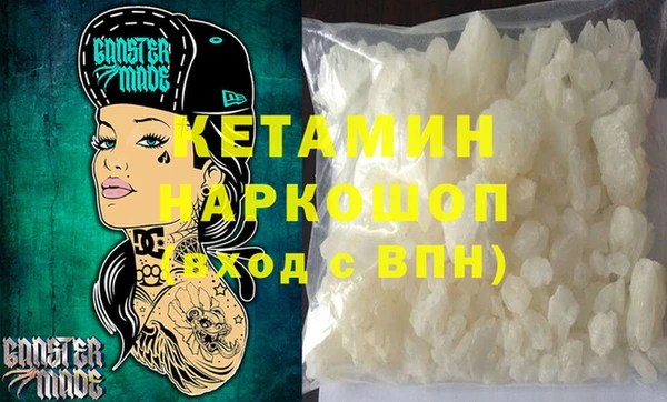 не бодяженный Лихославль