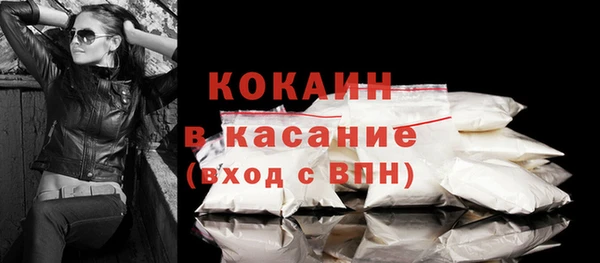 кокаин VHQ Липки