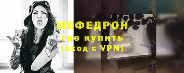 а пвп мука Арсеньев