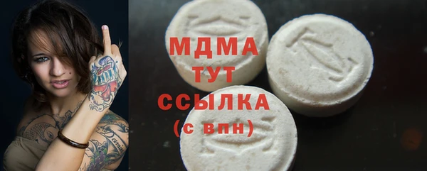 сатива Армянск