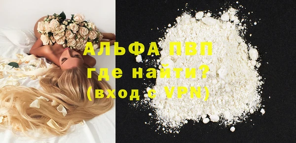 не бодяженный Лихославль