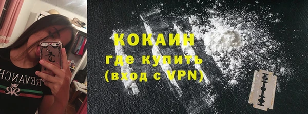 не бодяженный Лихославль
