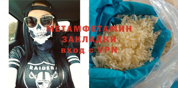 сатива Армянск