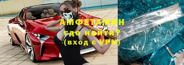 сатива Армянск