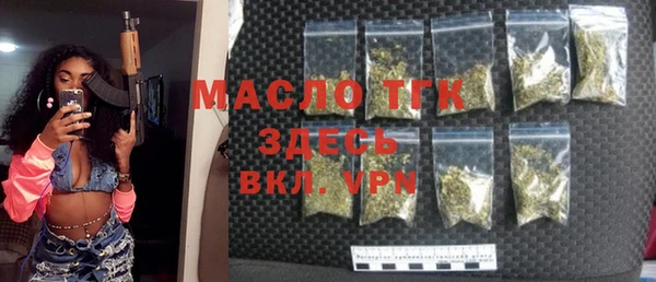 а пвп мука Арсеньев