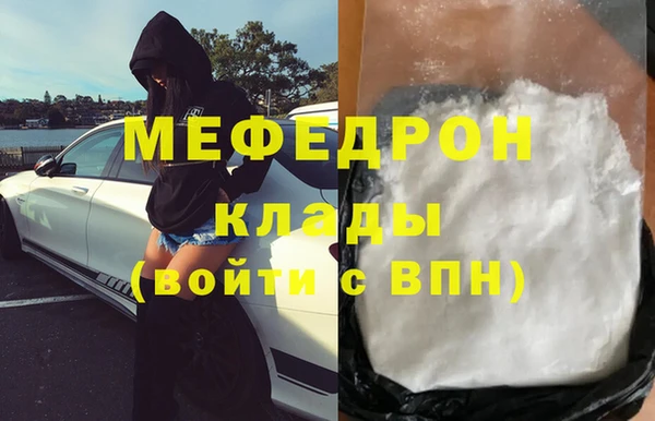 сатива Армянск