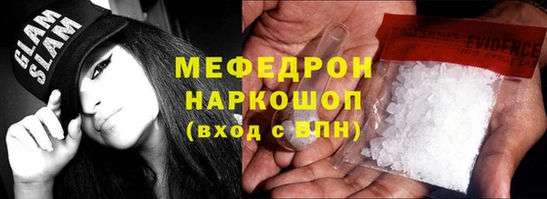 сатива Армянск
