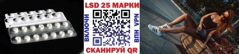 Купить  Всеволожск  LSD-25 экстази кислота 