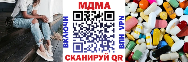 МДМА crystal  Купить  Всеволожск 