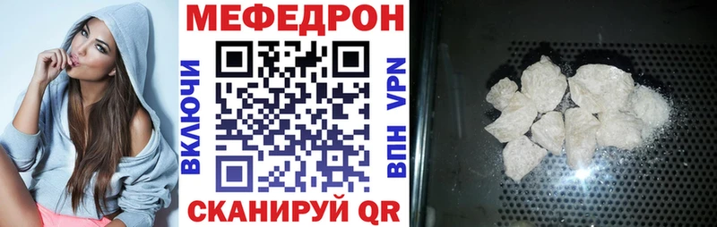 МЯУ-МЯУ VHQ  Купить закладки  Всеволожск 