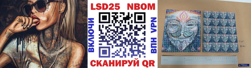 Наркотические марки 1,5мг Купить закладки Всеволожск