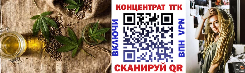 ТГК концентрат  Купить где  Всеволожск 
