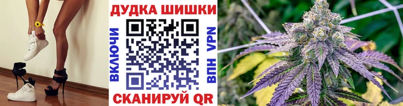 Купить  Всеволожск  Бошки марихуана White Widow 
